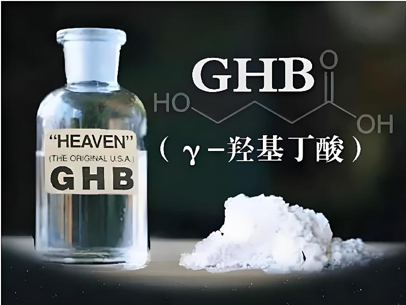 ﻿迷水正品网店2869-GimW型号