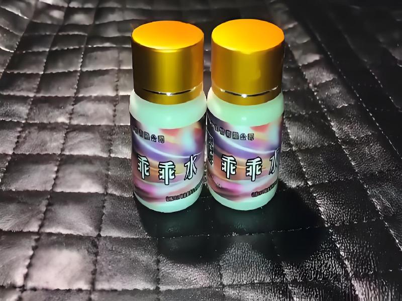 女士专用红蜘蛛721-QDP型号